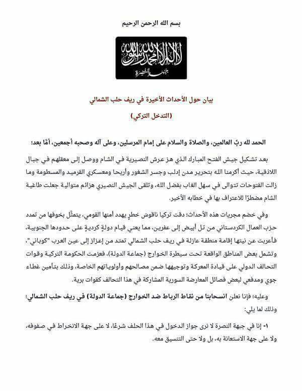 جبهة النصرة تنسحب من جبهات القتال ضد تنظيم داعش في ريف حلب الشمالي.. والثوار يقتلون 20 عنصر للتنظيم في قرية أم حوش