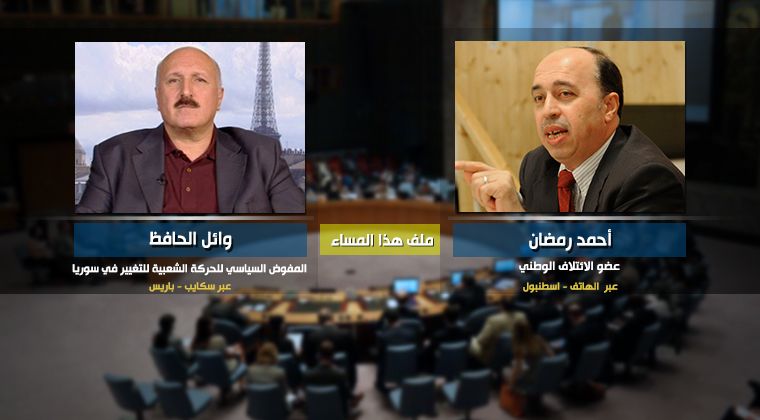 ملف هذا المساء .. المجتمع الدولي يشرك الأسد في الحل السياسي ويغض الطرف عن إجرامه
