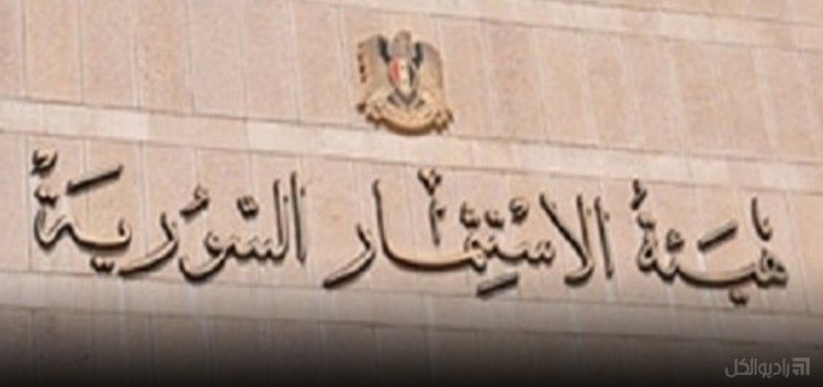 الأسد يطلب من هيئة الاستثمار، الاستعجال في إصدار قانون يمنح مميزات للمستثمرين الأجانب.