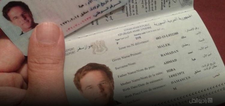 مؤكداً سهولة التزوير... صحفي هولندي يحصل على جواز سفر سوري بـ 750 يورو