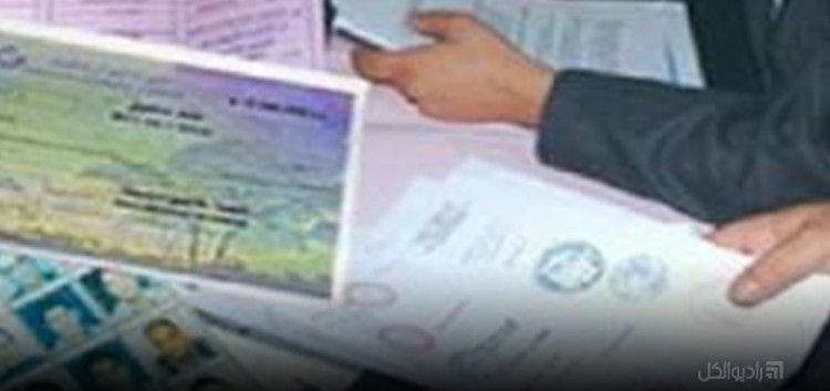 اعتراف رسمي بتورط محامي سوريا بتزوير الوكالات بالتعاون مع ميليشيات النظام