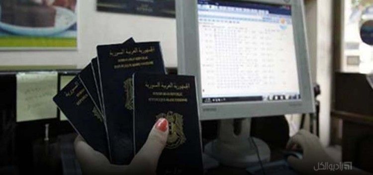 بعد ساعات على صدوره ... حكومة النظام تلغي قراراً يمنع سفر السوريين