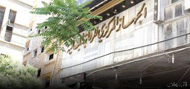 موتى الرقة يخدعون النظام بمبلغ 3.5 مليارات ليرة على ذمته