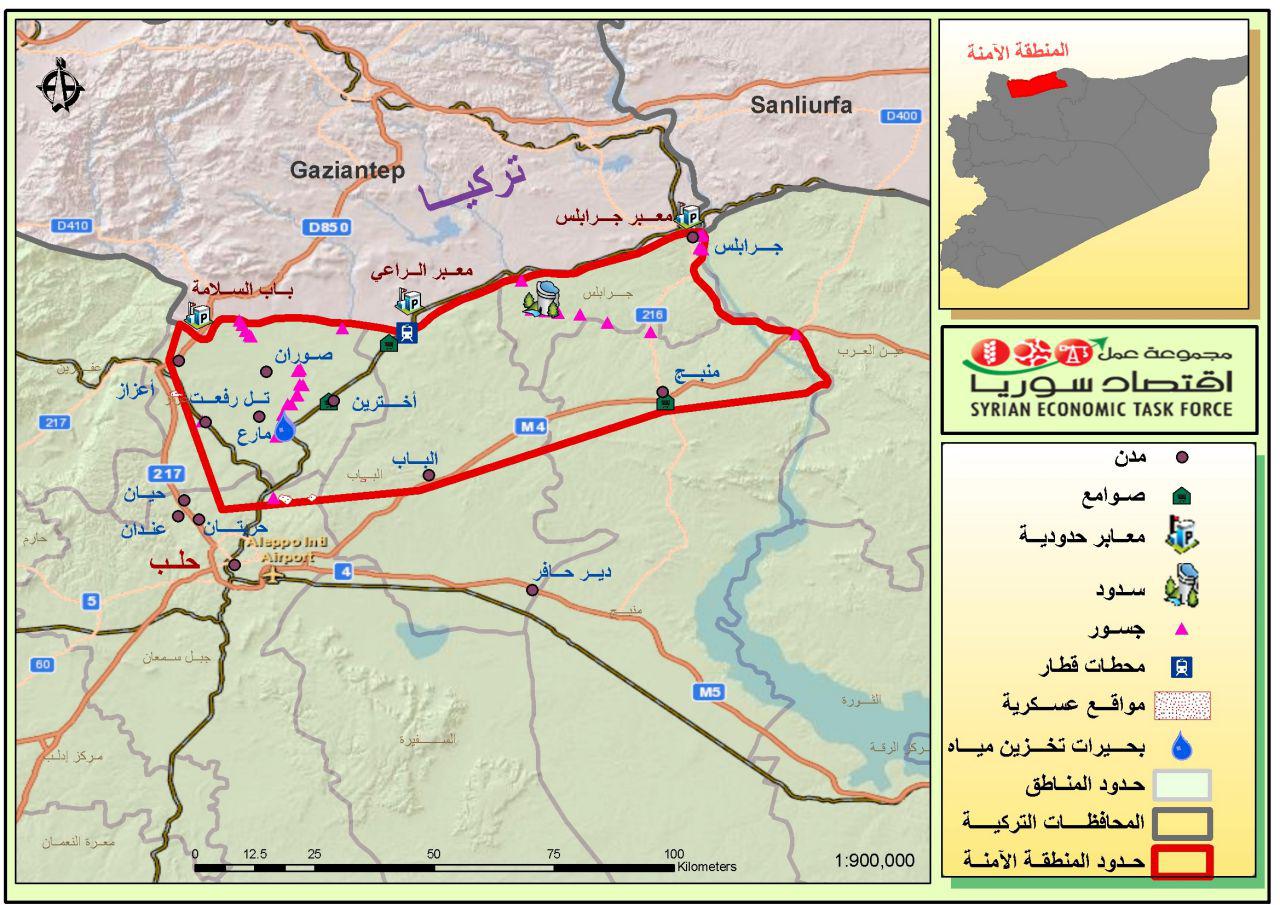 المنطقة الآمنة في سوريا