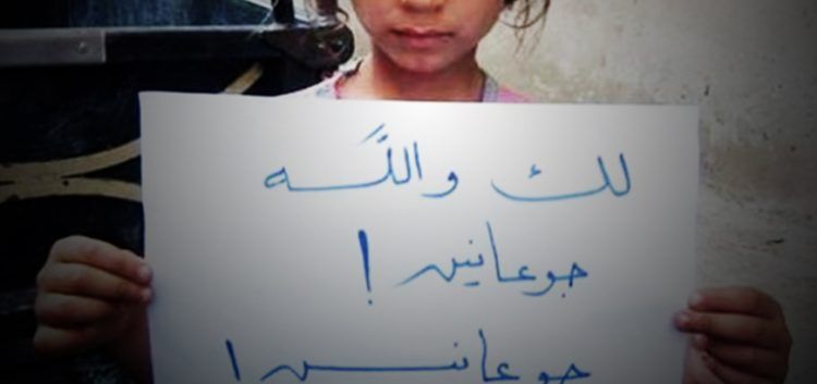 طفلة من داريا تسرد أوضاع الحصار