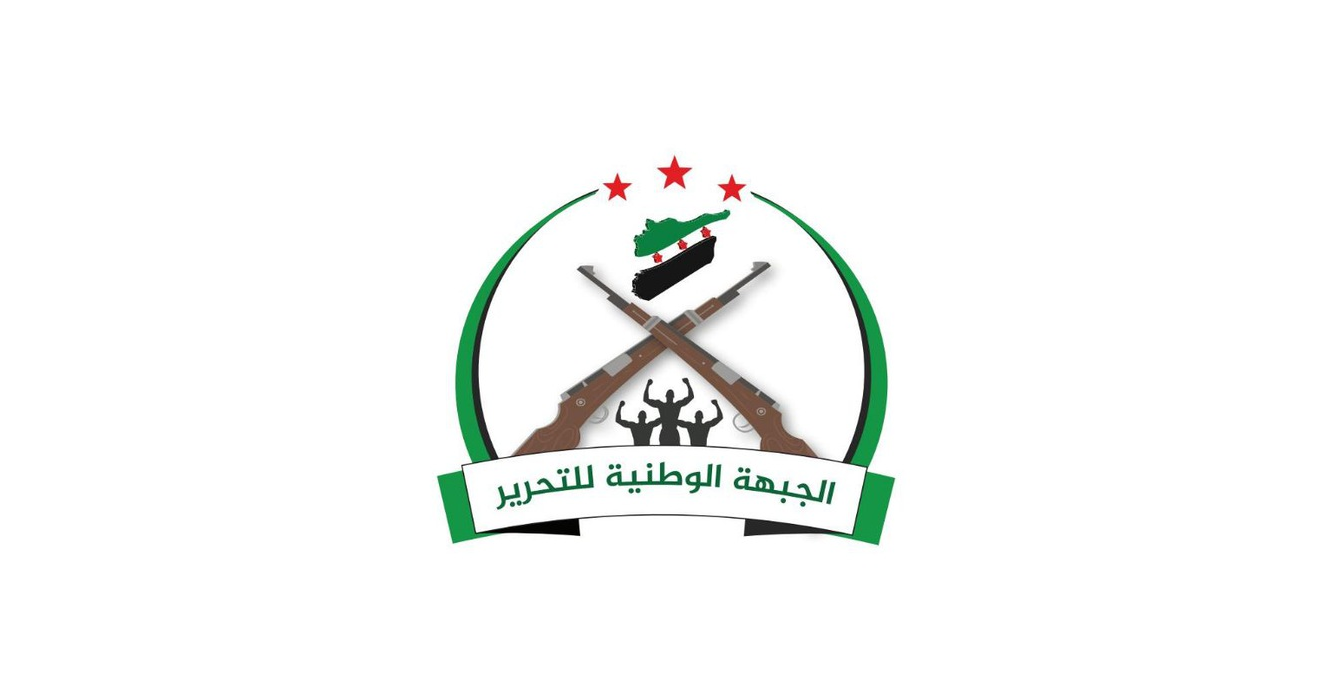 الجبهة الوطنية للتحرير توضح عدد قواتها في الشمال السوري