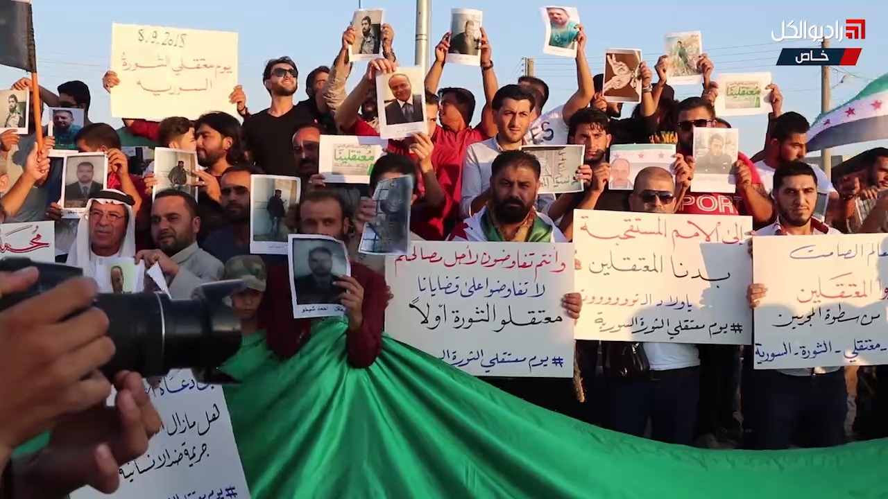 في يوم "المعتقل السوري" الفعاليات الثورية في الشمال نصرة للمعتقلين