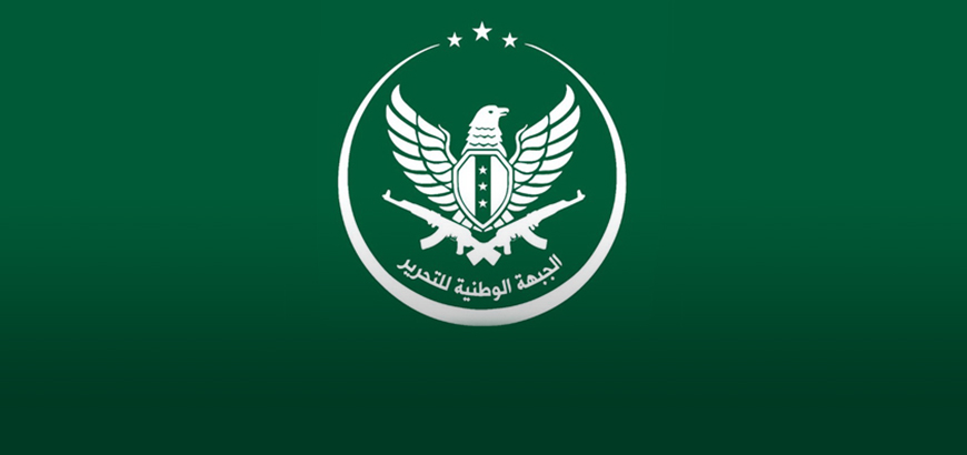 الجبهة الوطنية للتحرير تؤكد جهوزيتها لأي معركة متوقعة مع النظام
